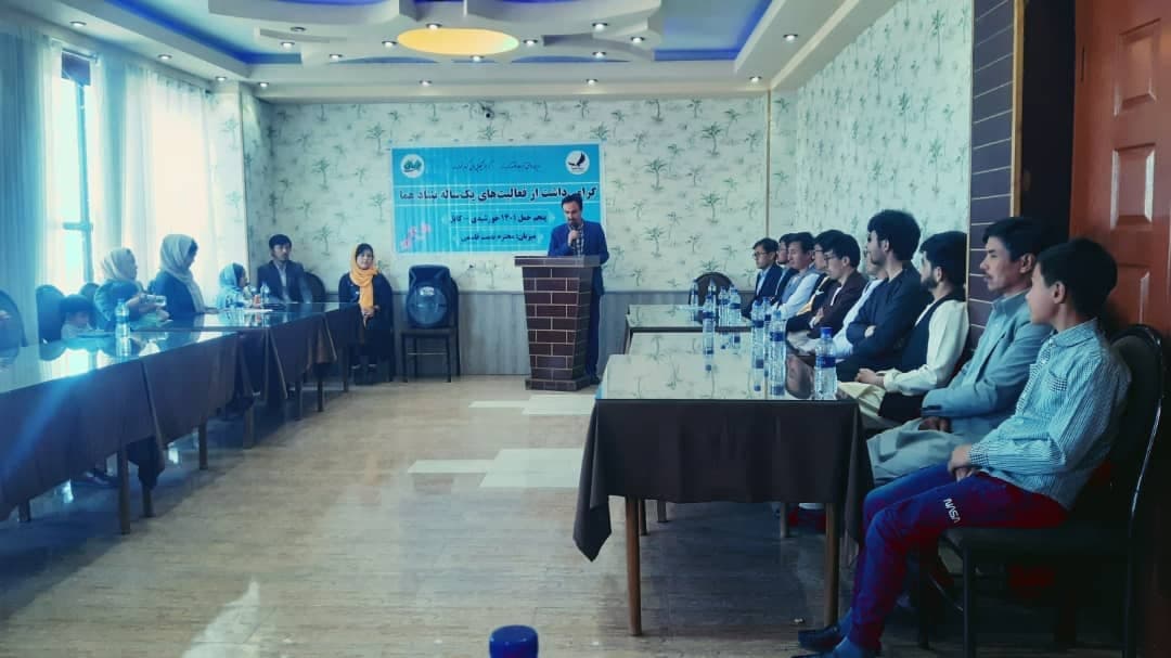 تصویر گرامی داشت از فعالیت های یک سالۀ بنیاد هما 3
